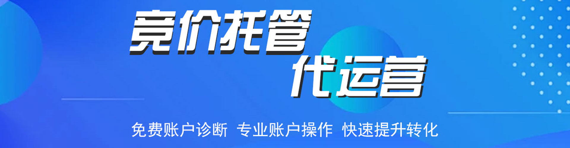 荥阳谷歌sem
